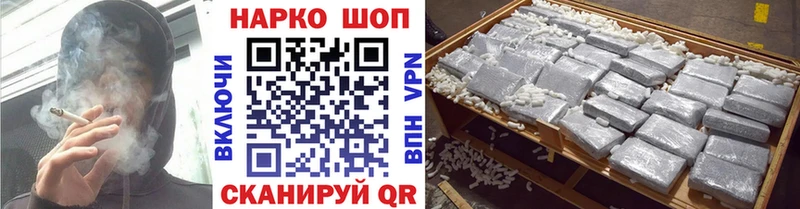 Купить наркотики цена Омутнинск Гашиш Амфетамин A-PVP ссылка на мегу ссылки COCAIN Меф