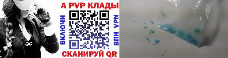 А ПВП мука Омутнинск