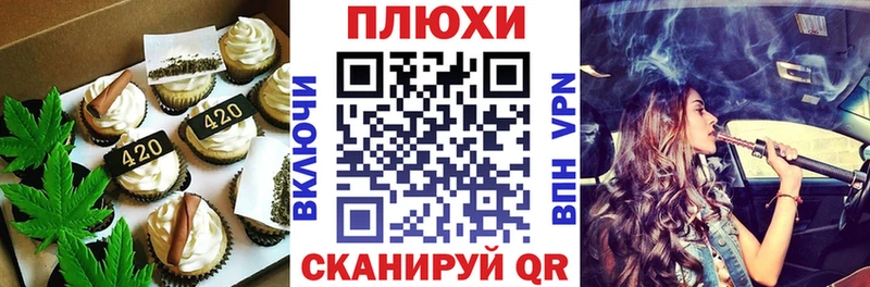 закладки  Омутнинск  Еда ТГК конопля 