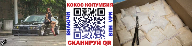 omg зеркало  цены наркотик  Омутнинск  КОКАИН FishScale 