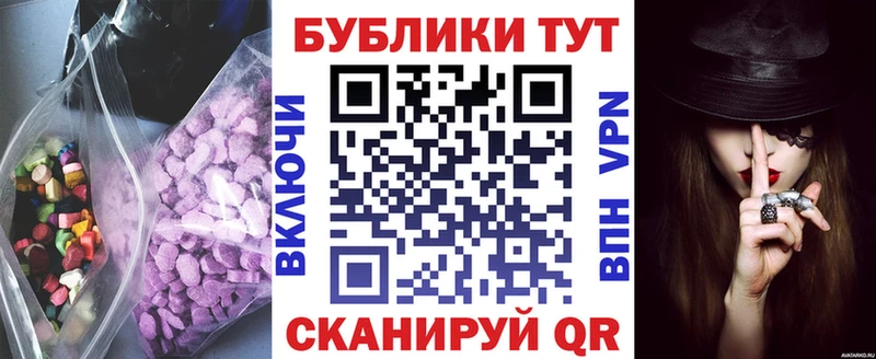 Ecstasy Punisher  Омутнинск 