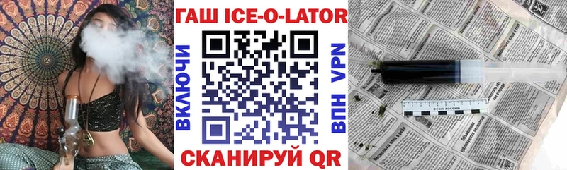 Гашиш 40% ТГК  закладка  Омутнинск 