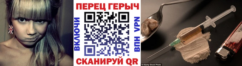 наркота  Омутнинск  Героин герыч 