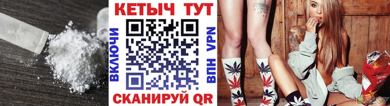Кетамин VHQ  Омутнинск 