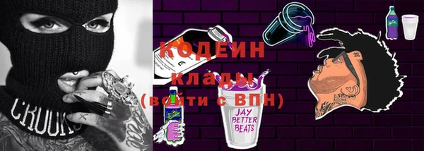 меф VHQ Арсеньев