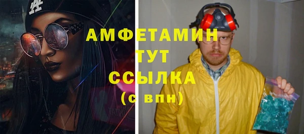 меф VHQ Арсеньев
