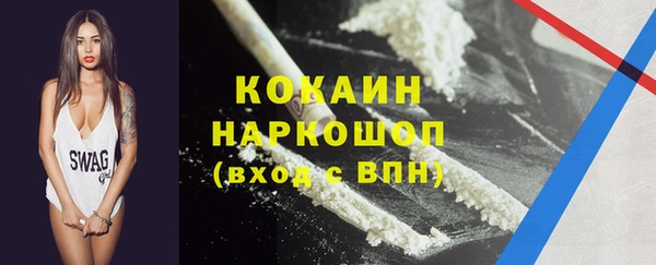 меф VHQ Арсеньев