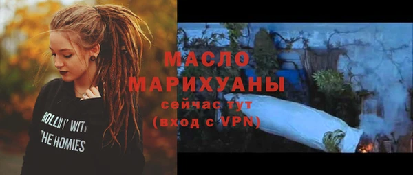 меф VHQ Арсеньев