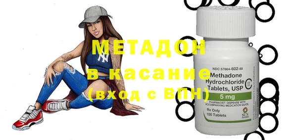 меф VHQ Арсеньев