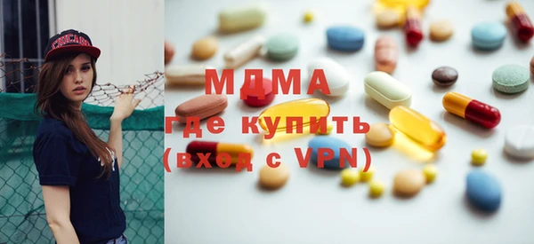 меф VHQ Арсеньев