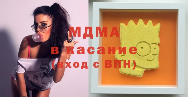 меф VHQ Арсеньев