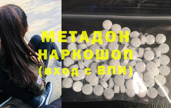 меф VHQ Арсеньев