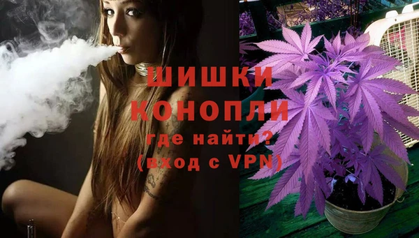 меф VHQ Арсеньев