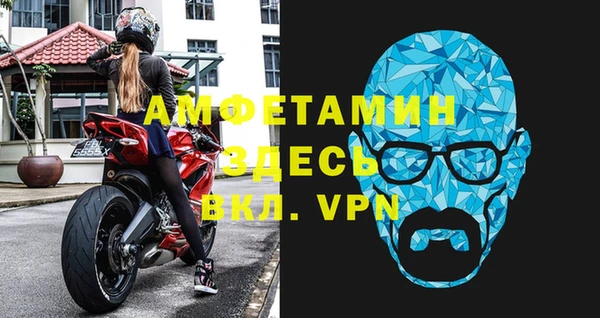 винт Мегион