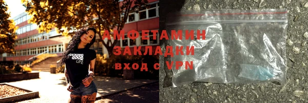 мефедрон Магас