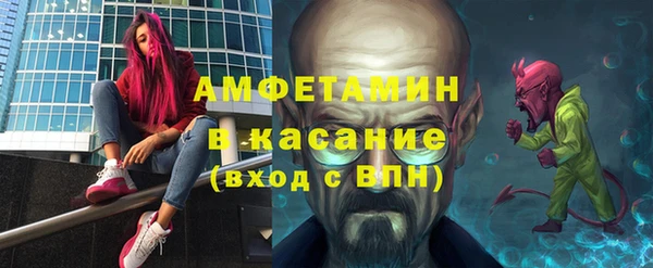 стафф Армянск