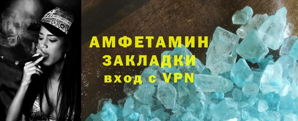стафф Армянск