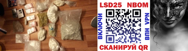 kraken   Омутнинск  LSD-25 экстази ecstasy 