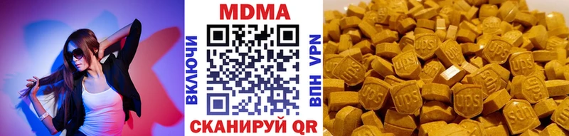 как найти закладки  Омутнинск  МДМА молли 