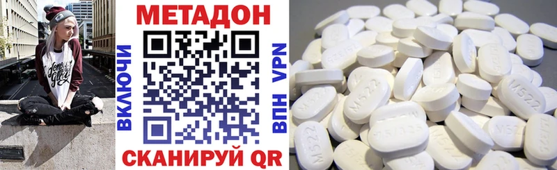 наркота  Омутнинск  Метадон methadone 
