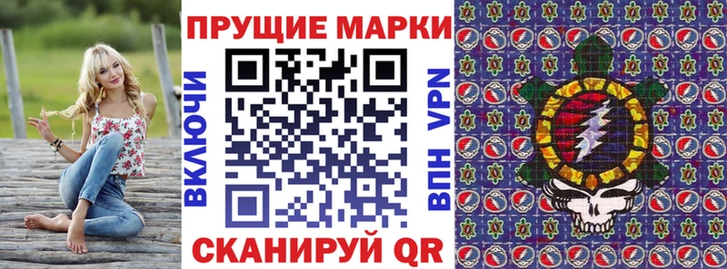 Марки NBOMe 1,5мг  Омутнинск 