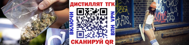 купить закладку  Омутнинск  ТГК вейп с тгк 