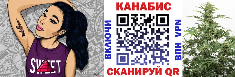 блэк спрут рабочий сайт  Омутнинск  Конопля марихуана 